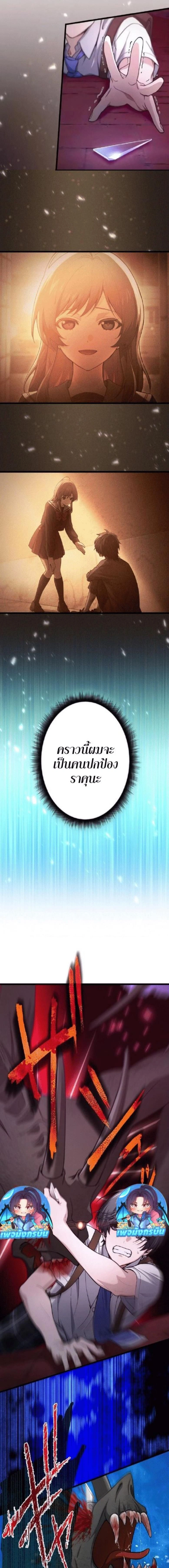 หน้าที่ 29
