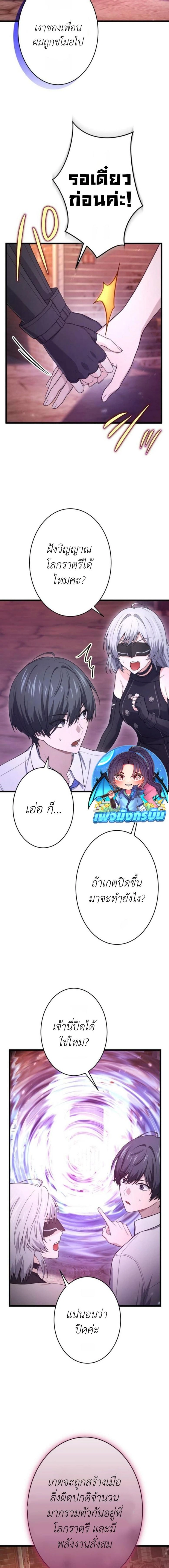หน้าที่ 3