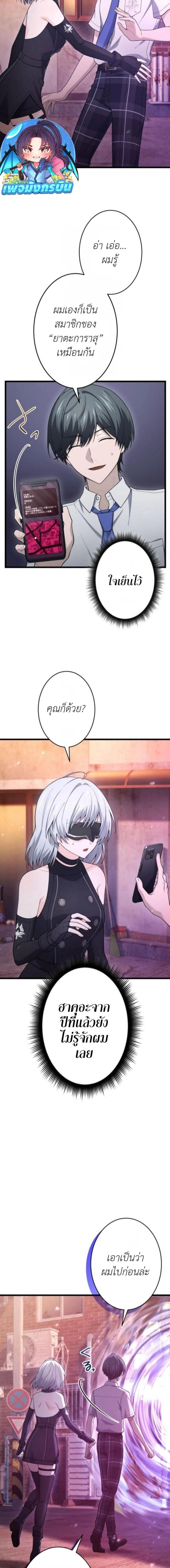 หน้าที่ 2
