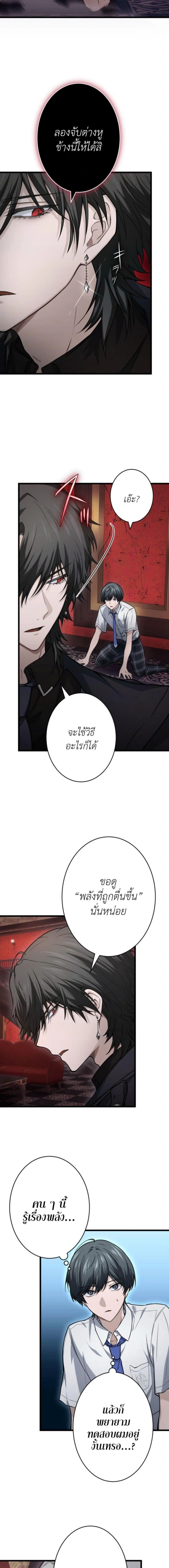 หน้าที่ 6