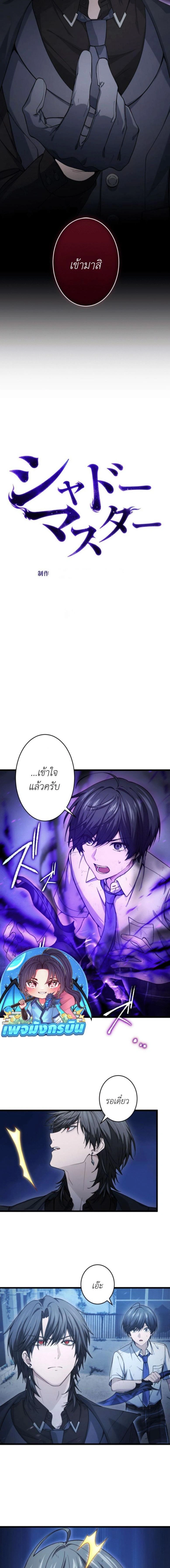 หน้าที่ 4