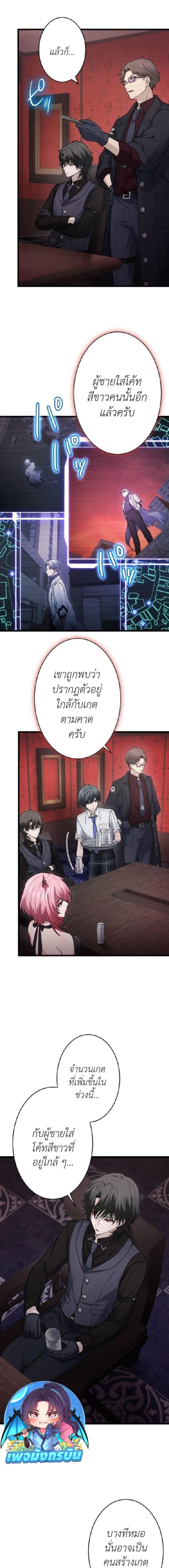 หน้าที่ 15