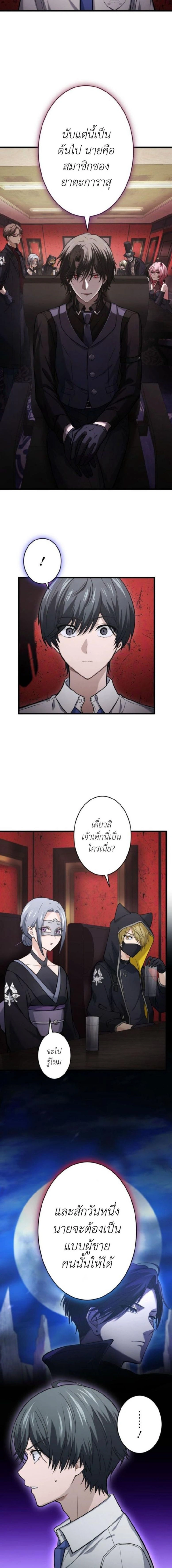 หน้าที่ 17