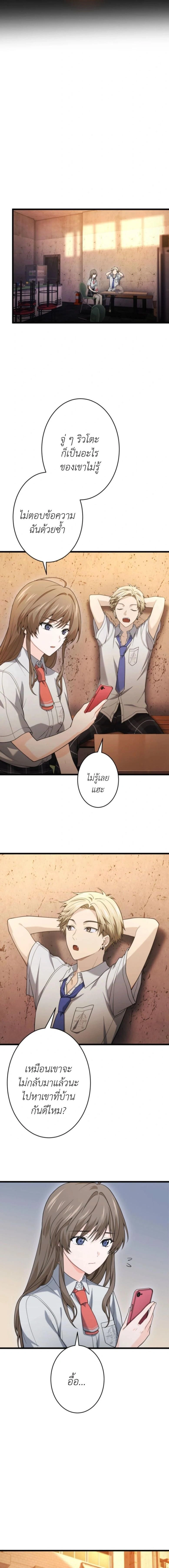 หน้าที่ 20