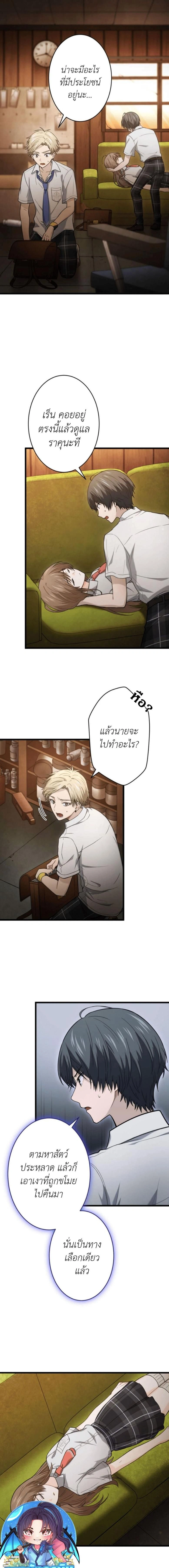 หน้าที่ 14