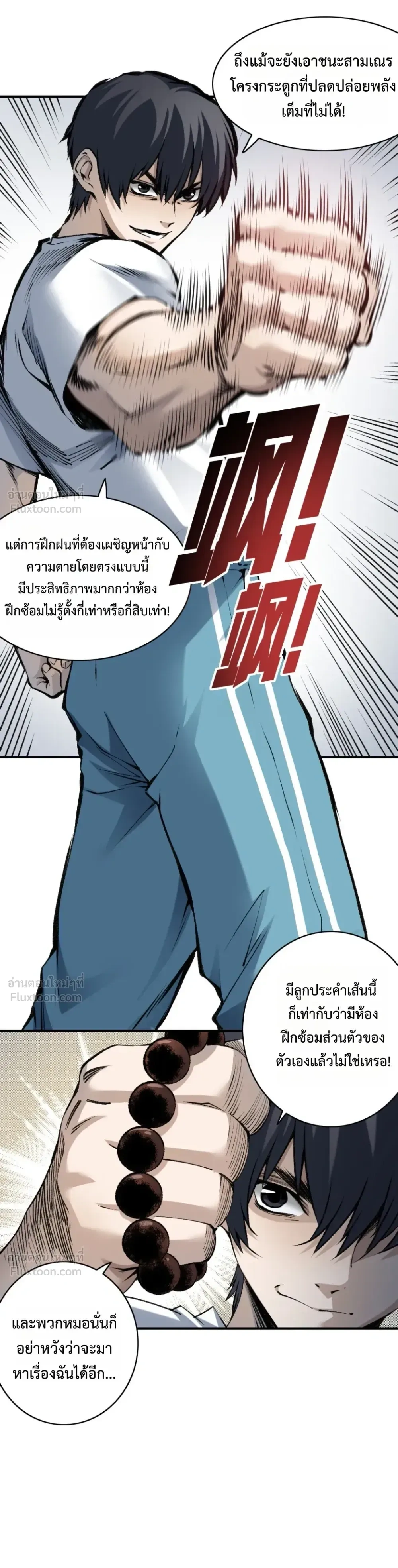 หน้าที่ 63