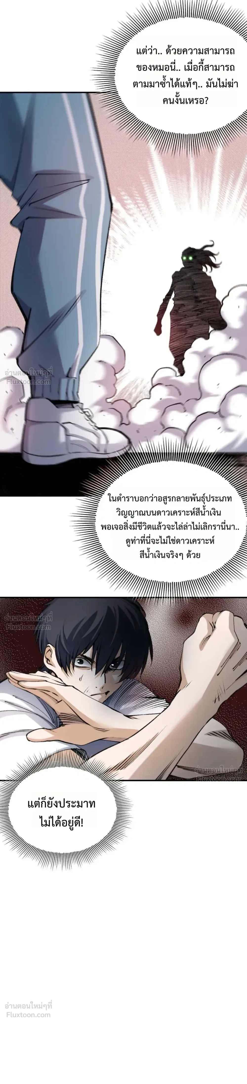 หน้าที่ 41