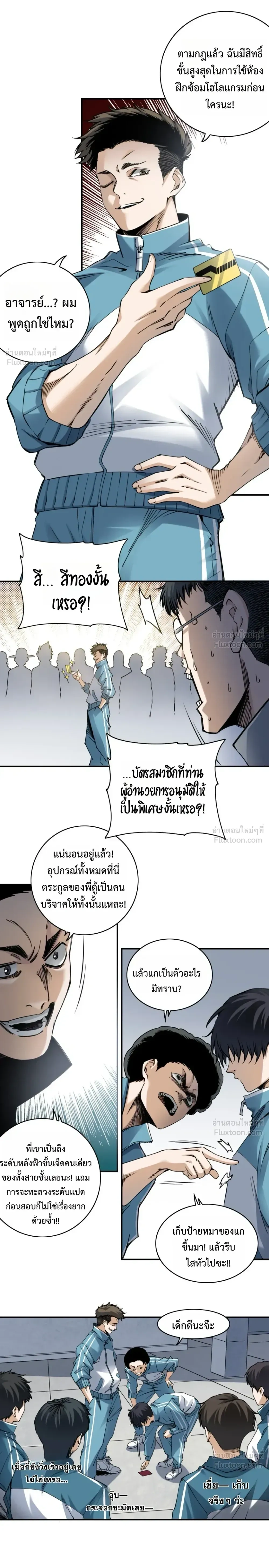 หน้าที่ 14