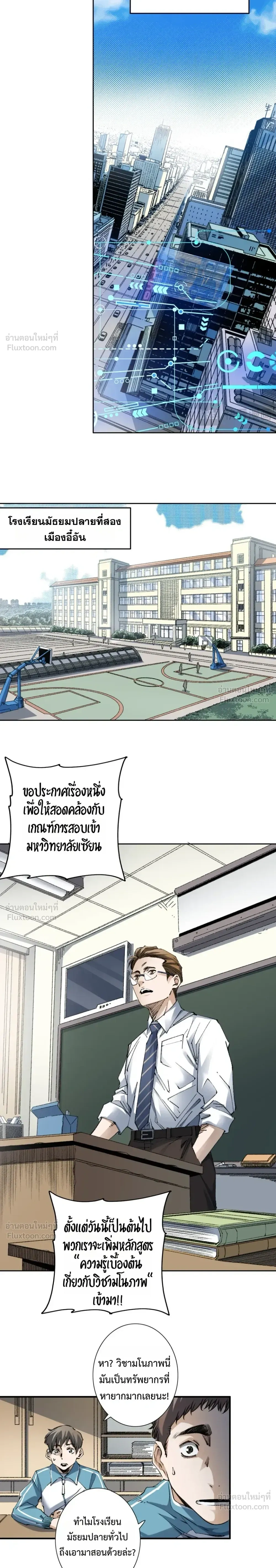 หน้าที่ 4