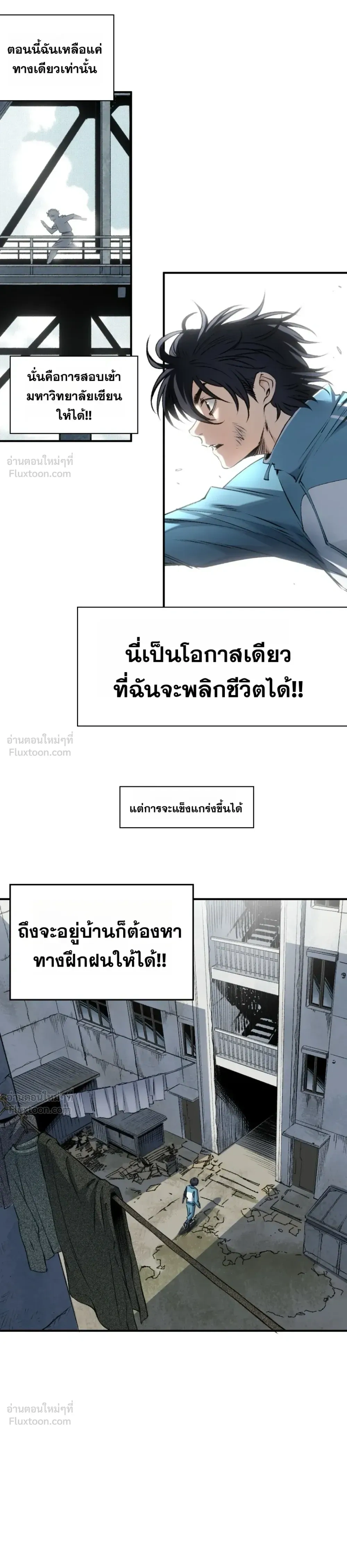 หน้าที่ 23