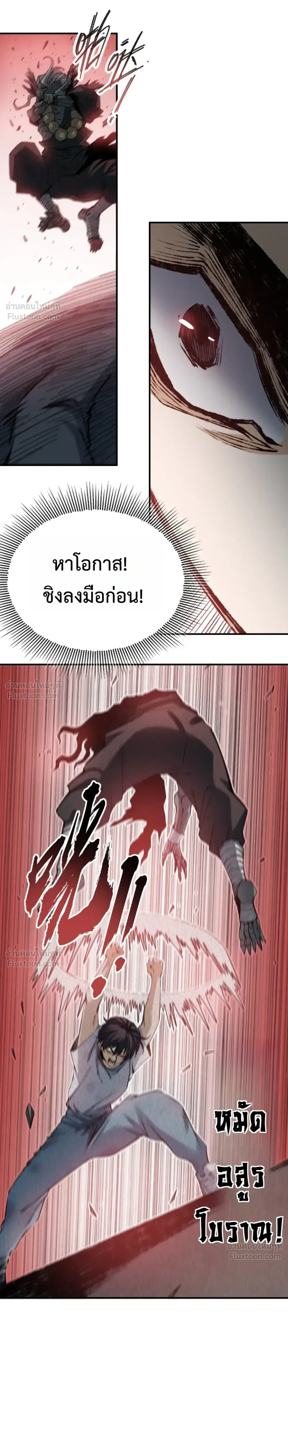 หน้าที่ 44