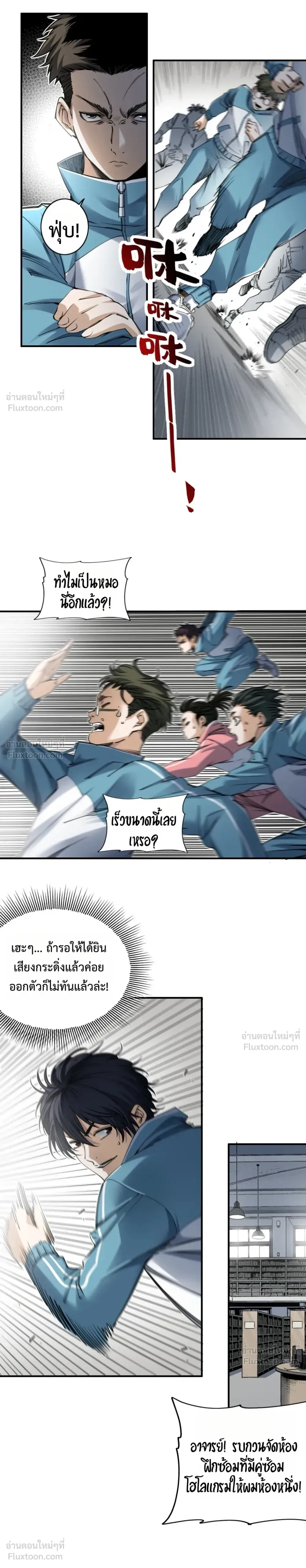 หน้าที่ 10
