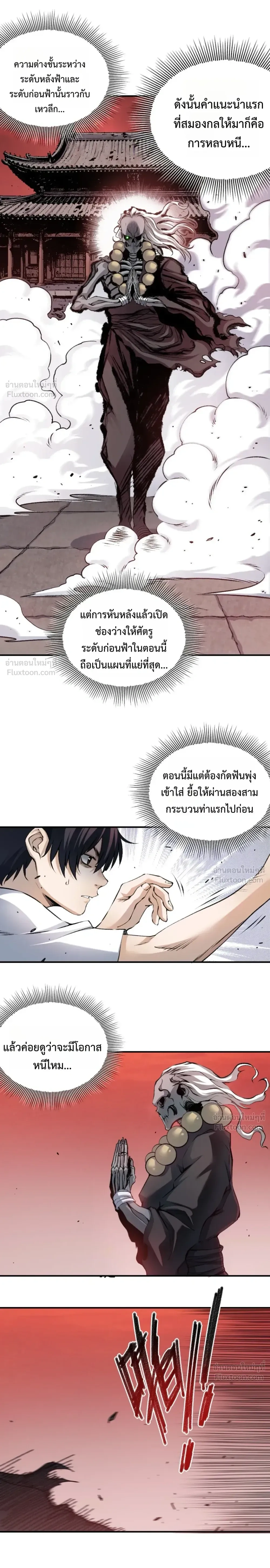 หน้าที่ 34