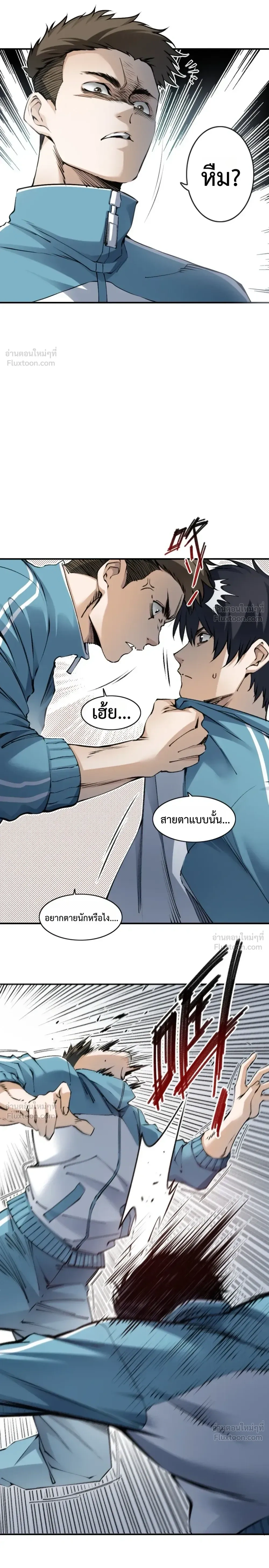 หน้าที่ 16