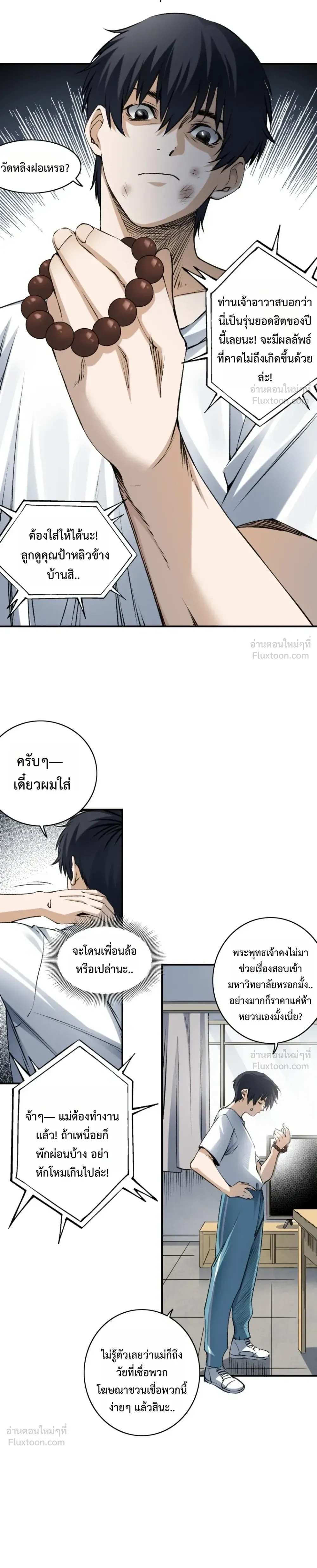 หน้าที่ 26