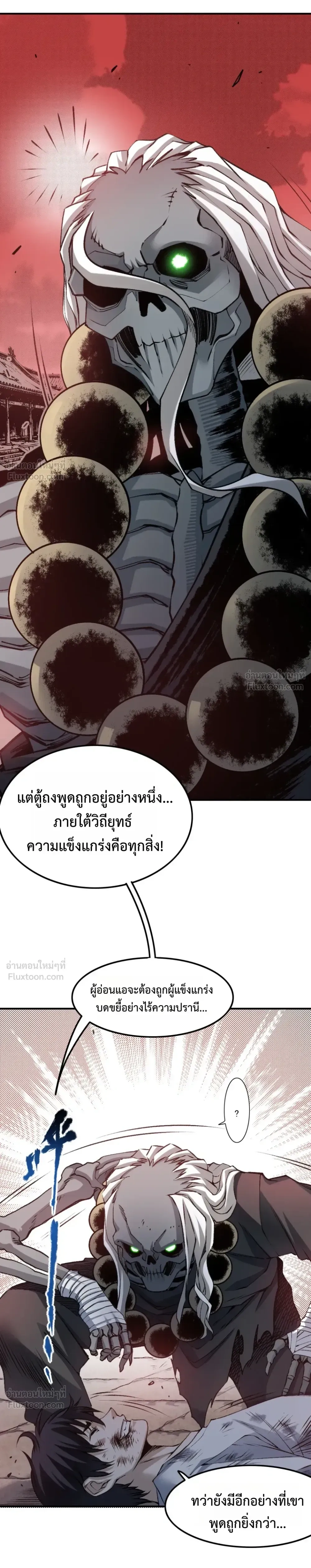 หน้าที่ 52