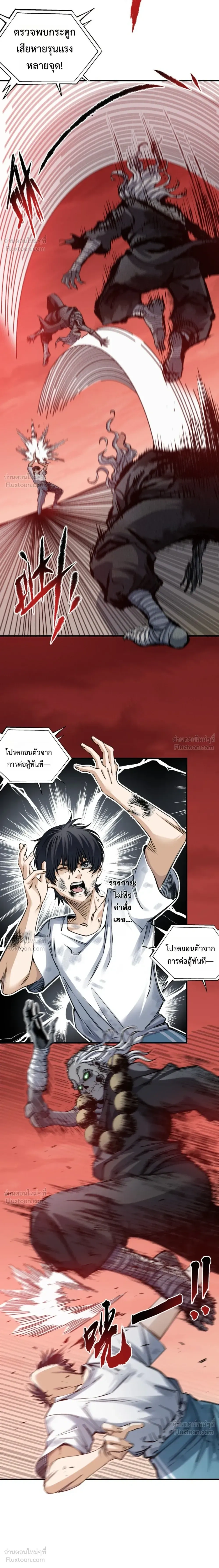 หน้าที่ 48