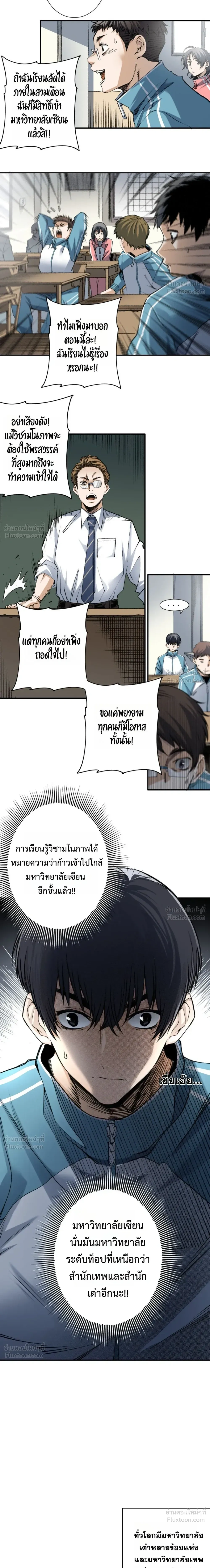 หน้าที่ 5