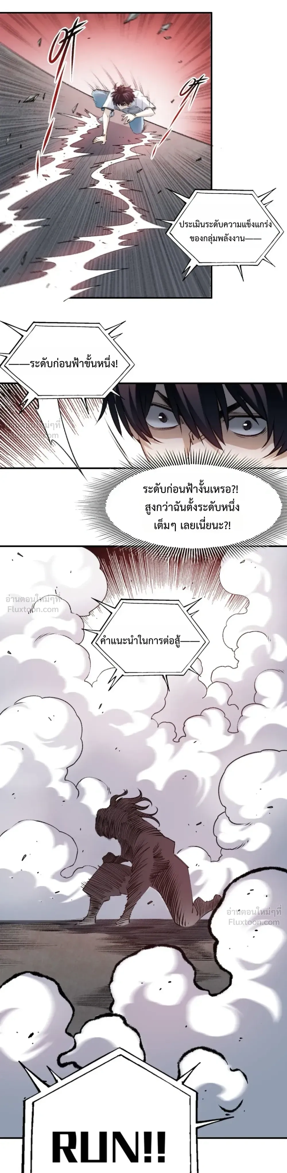 หน้าที่ 32