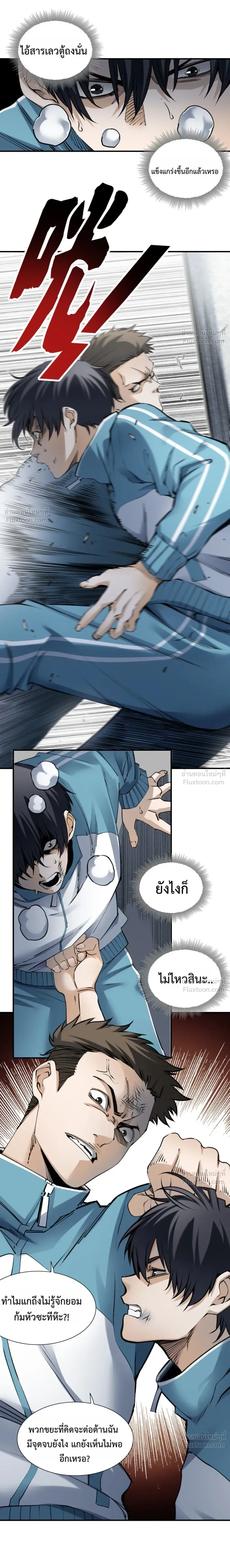 หน้าที่ 20