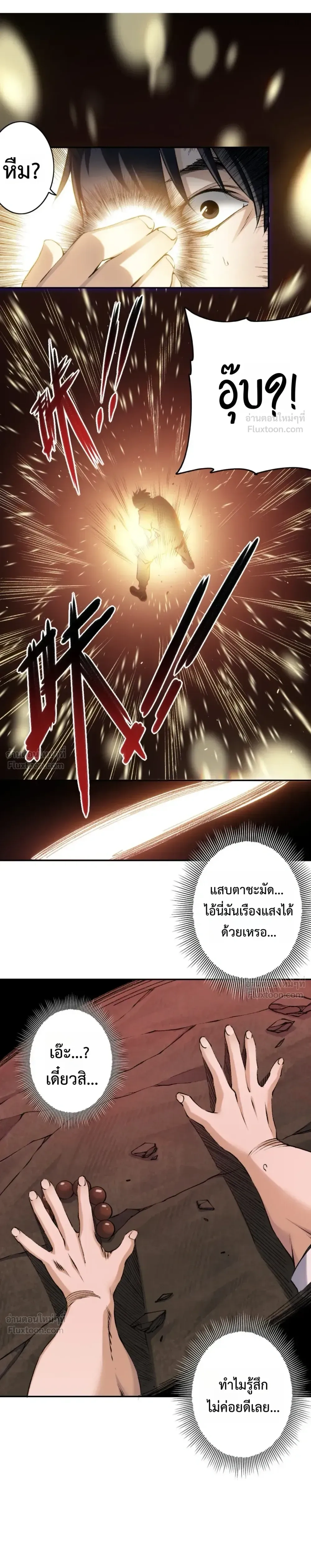หน้าที่ 27