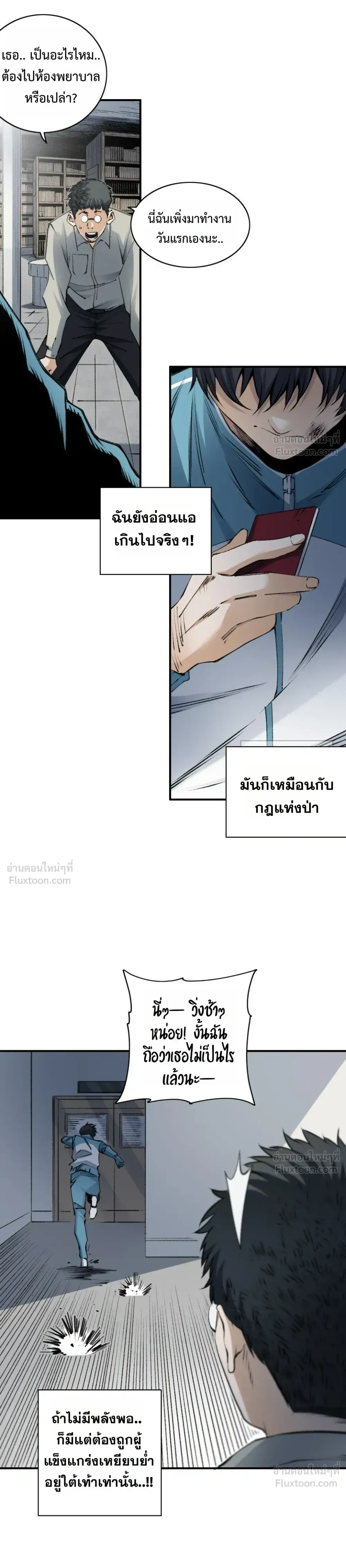 หน้าที่ 22