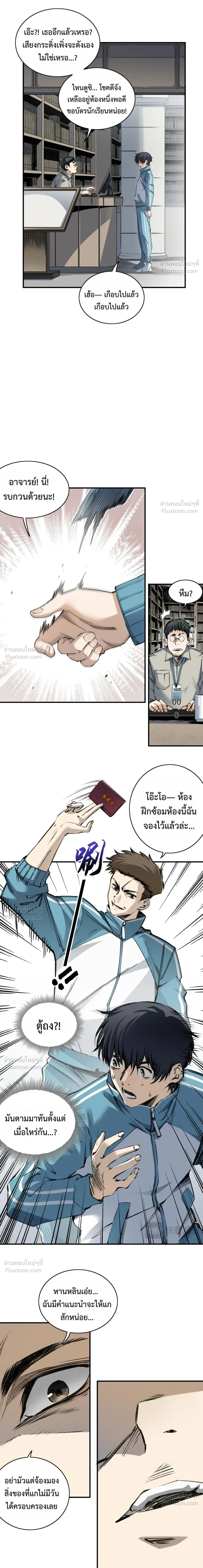 หน้าที่ 11
