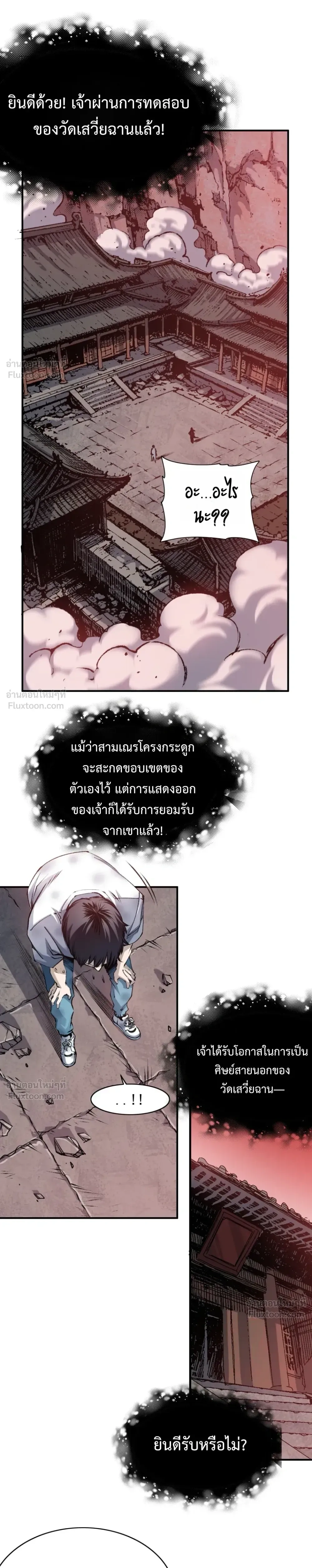 หน้าที่ 57