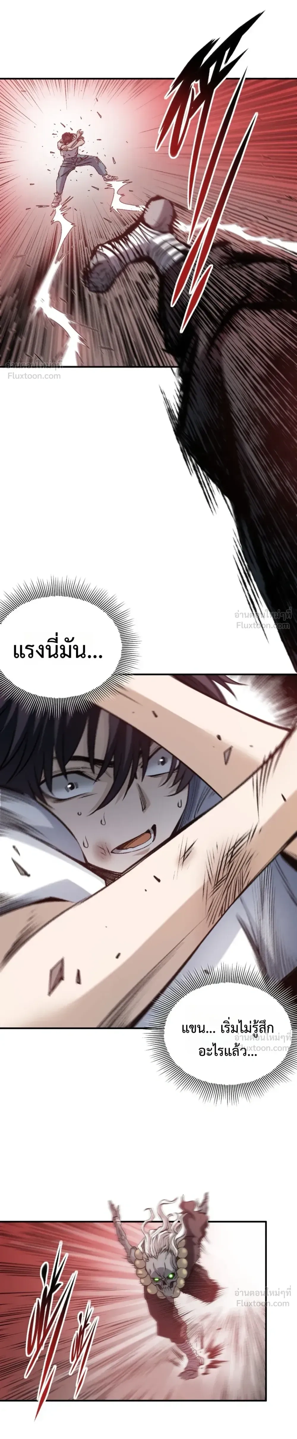 หน้าที่ 36