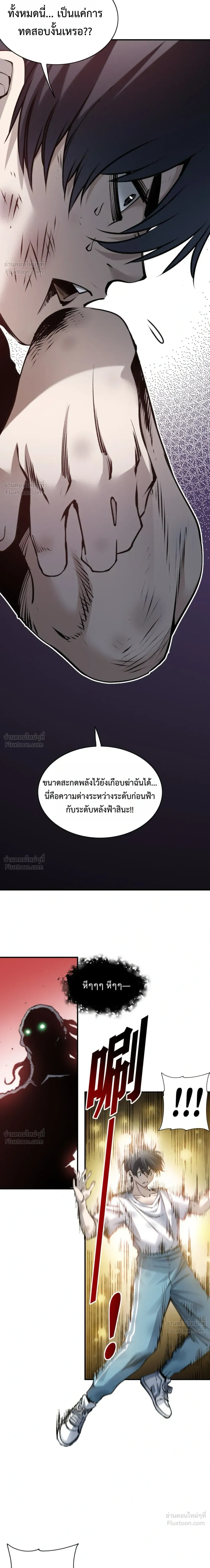 หน้าที่ 58