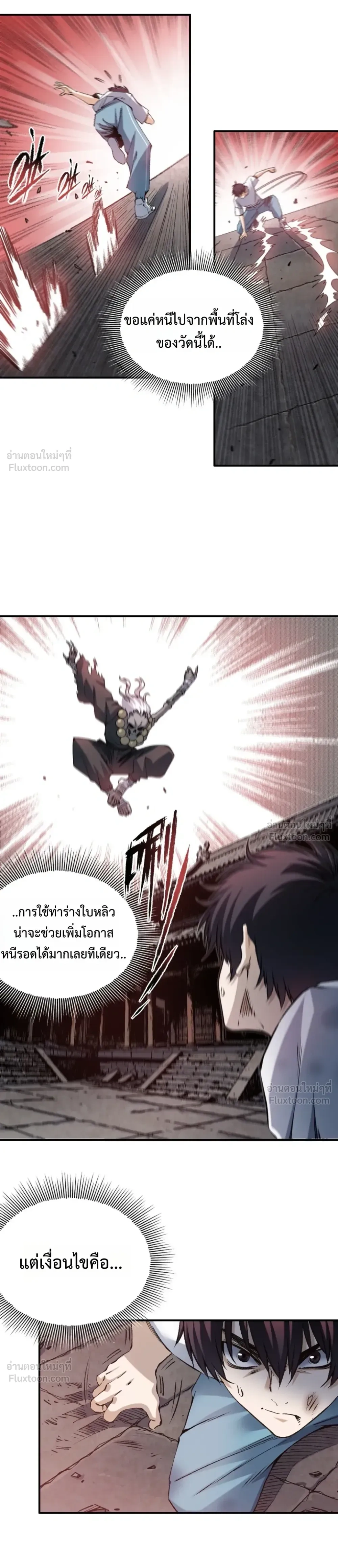หน้าที่ 43