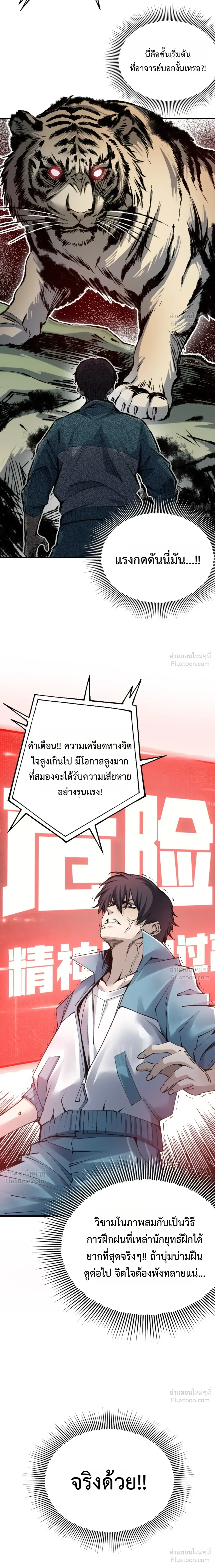 หน้าที่ 33