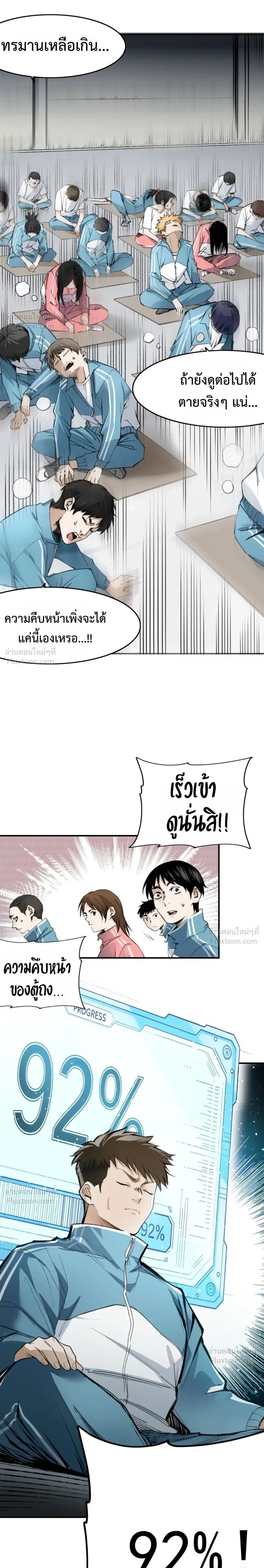 หน้าที่ 36