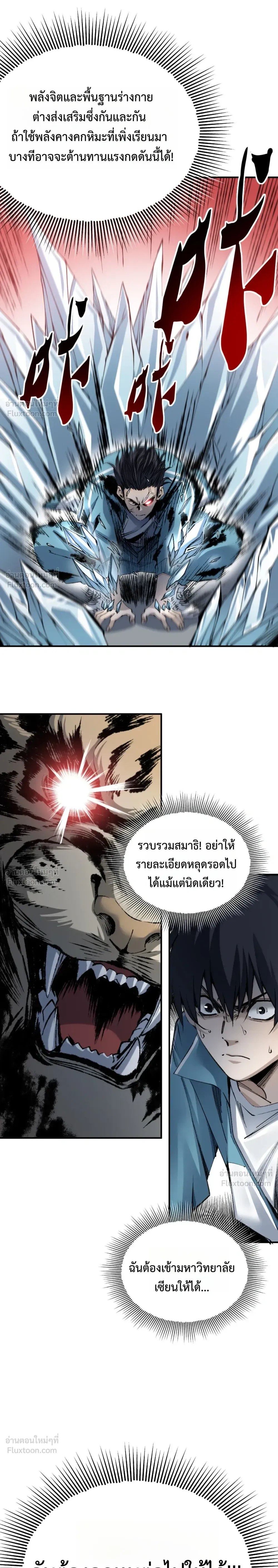 หน้าที่ 34