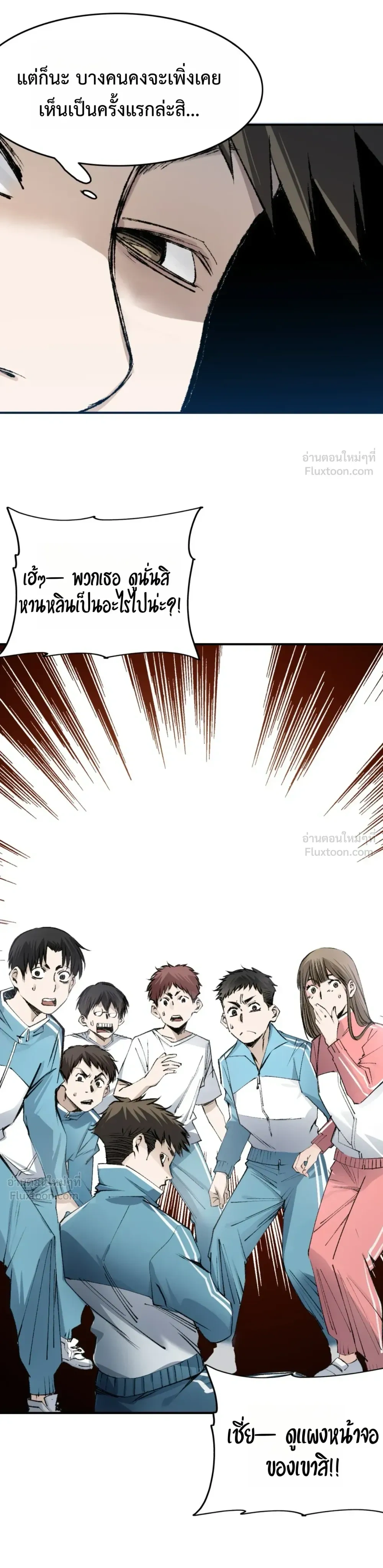หน้าที่ 38