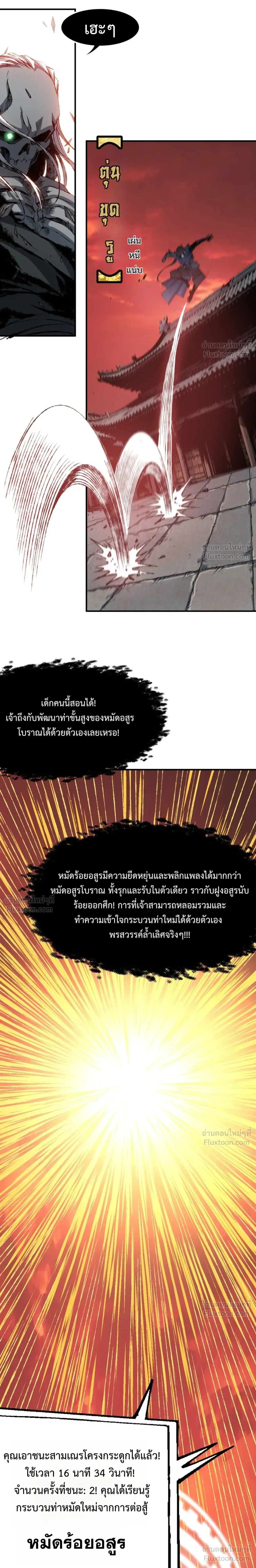 หน้าที่ 17