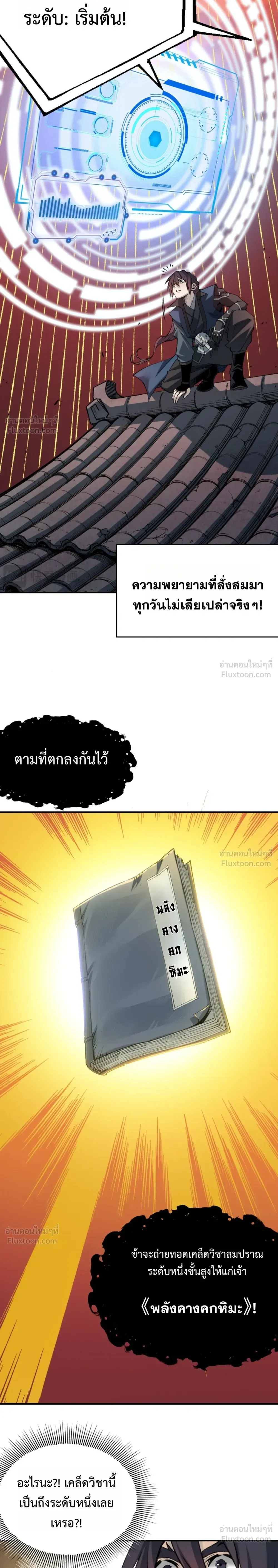 หน้าที่ 18