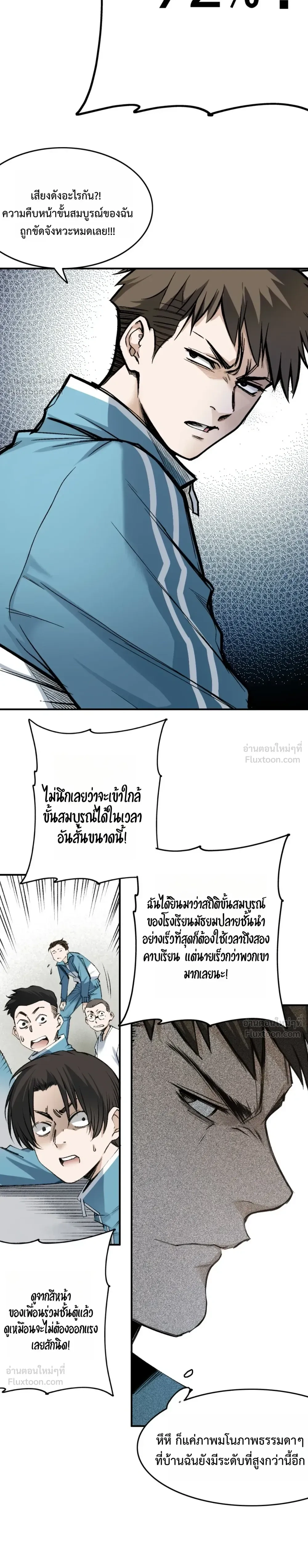 หน้าที่ 37