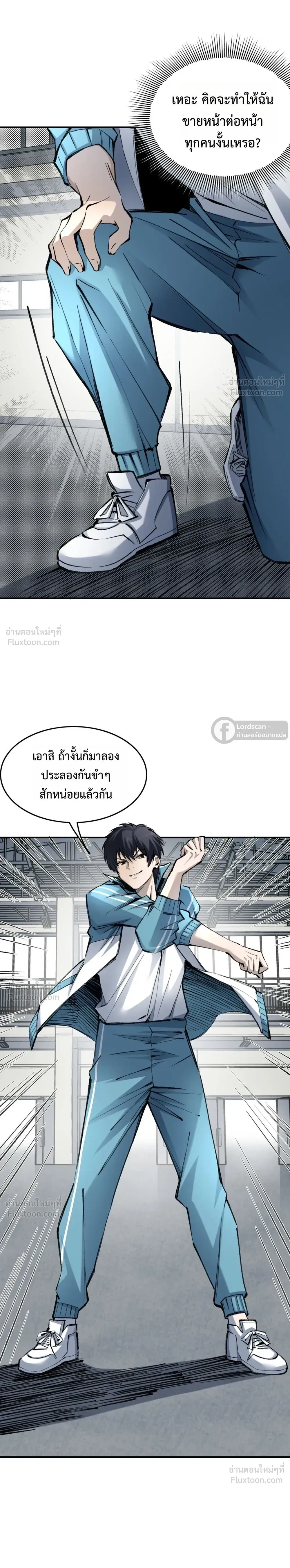 หน้าที่ 9