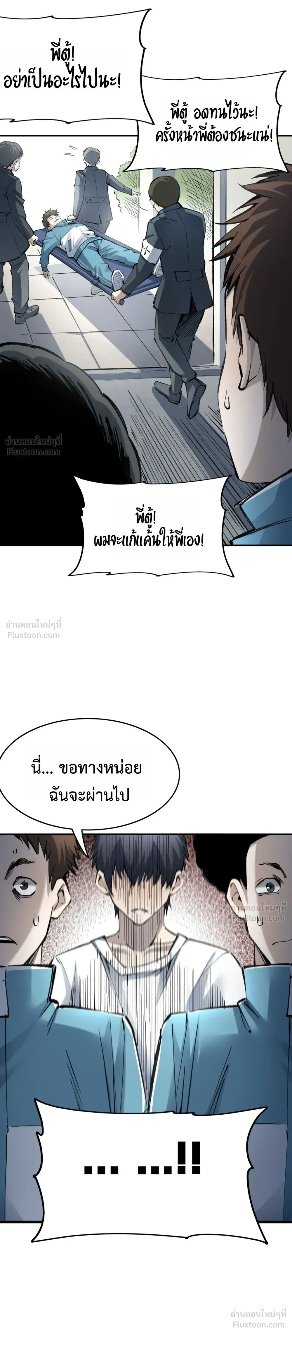 หน้าที่ 22