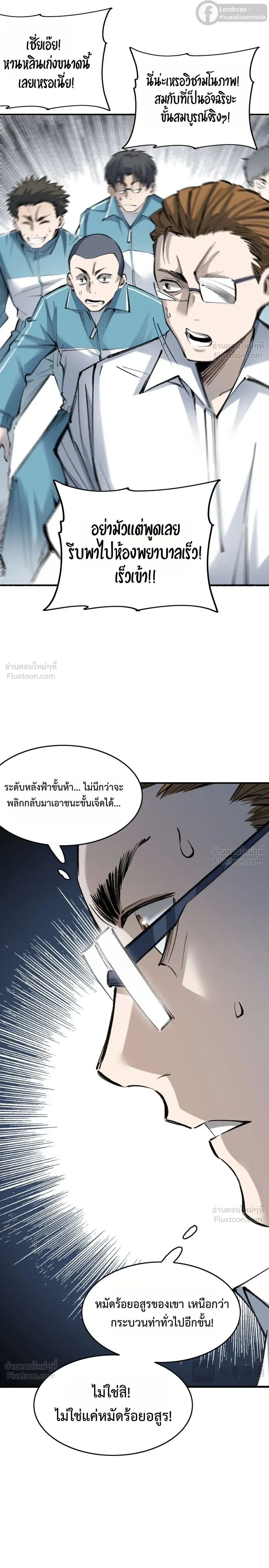 หน้าที่ 21