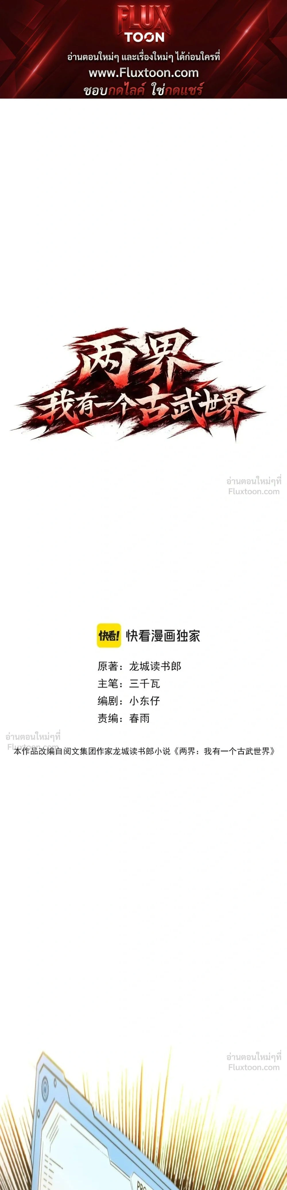 หน้าที่ 1