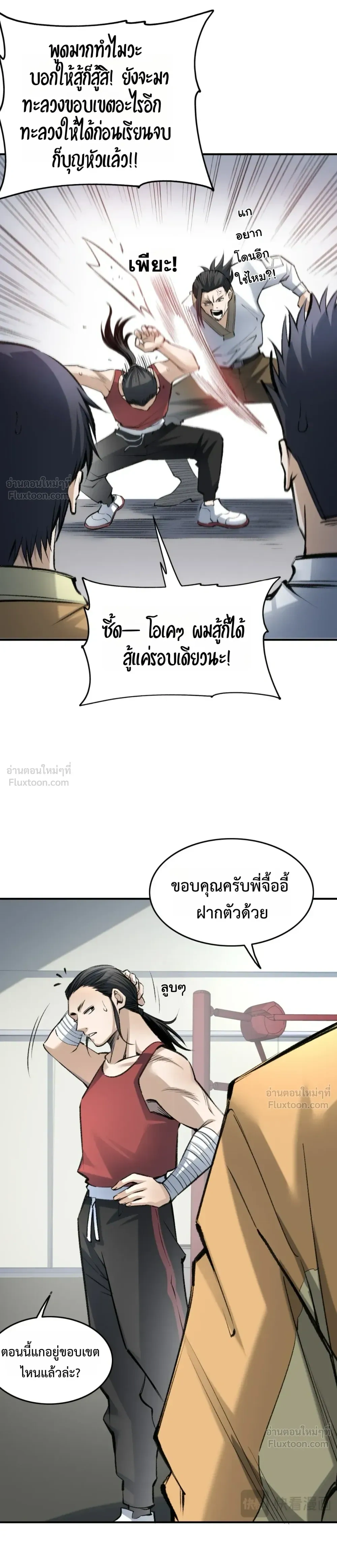 หน้าที่ 23
