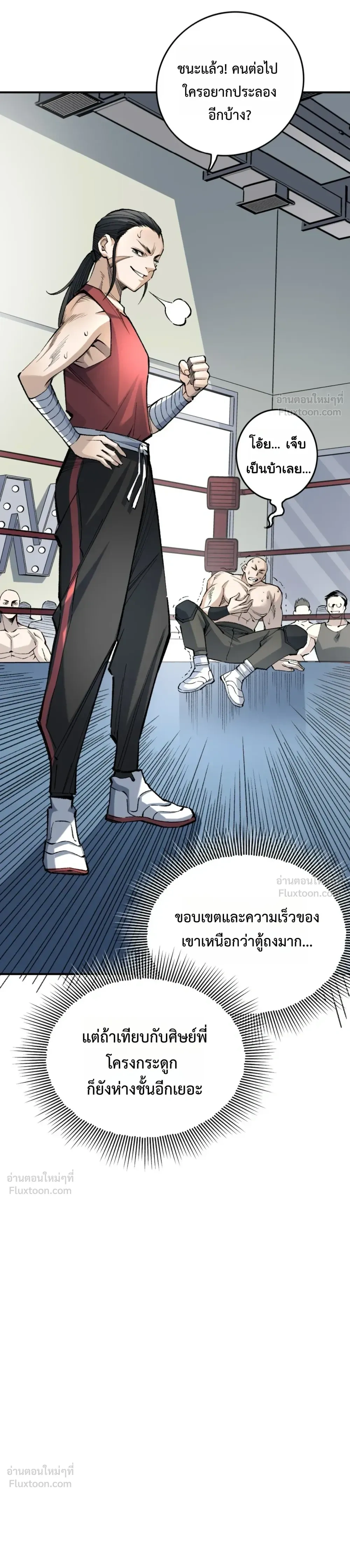 หน้าที่ 18