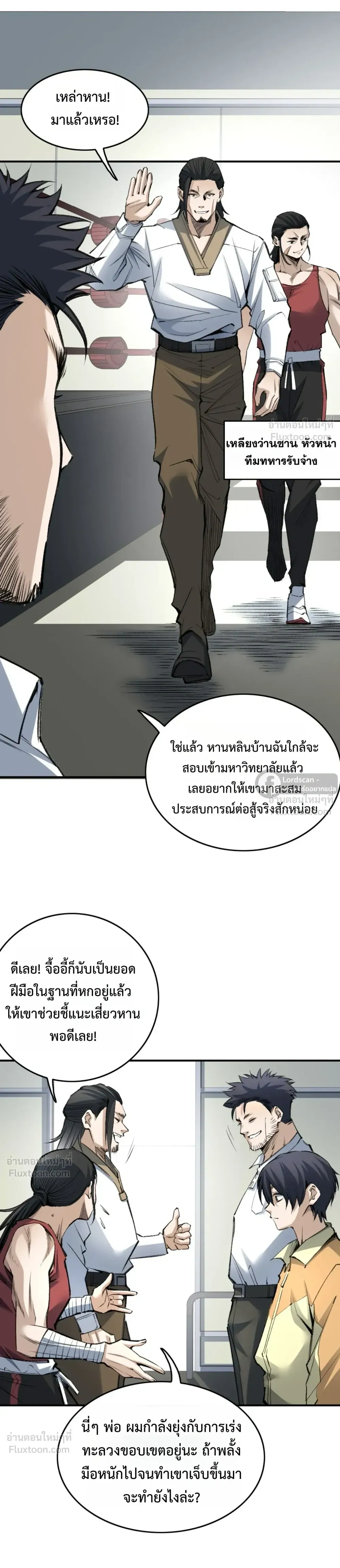 หน้าที่ 22