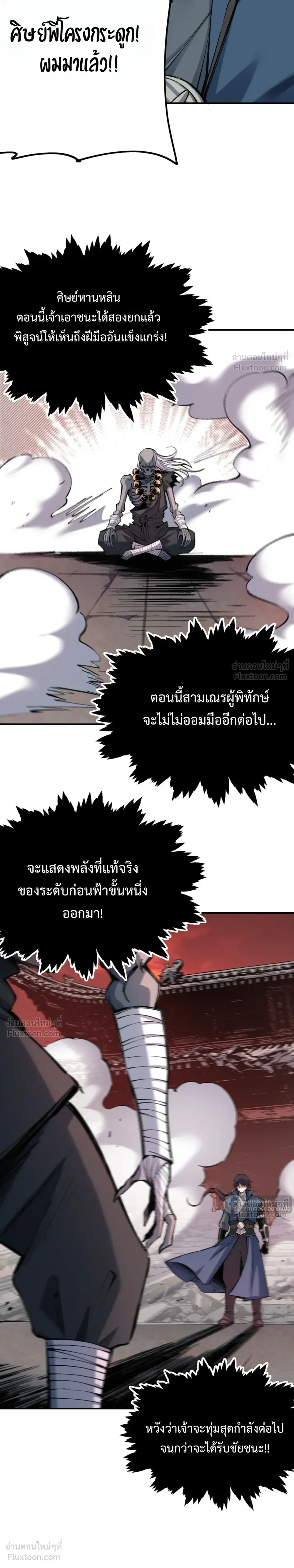 หน้าที่ 2
