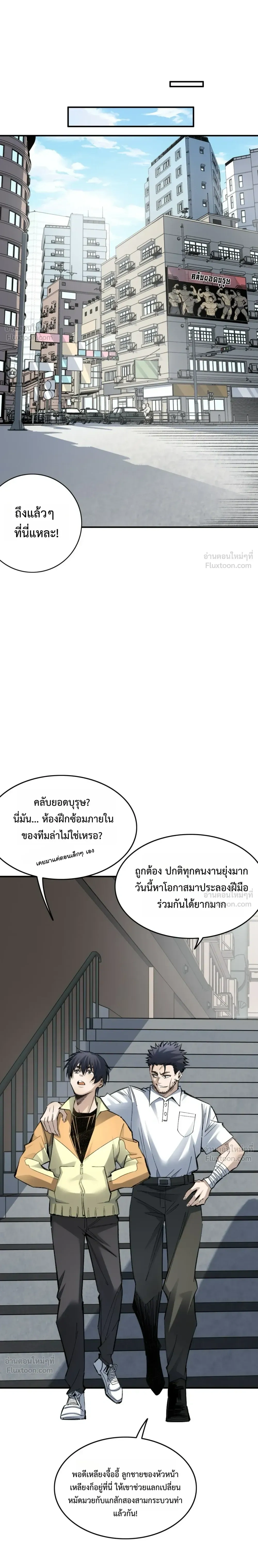 หน้าที่ 15
