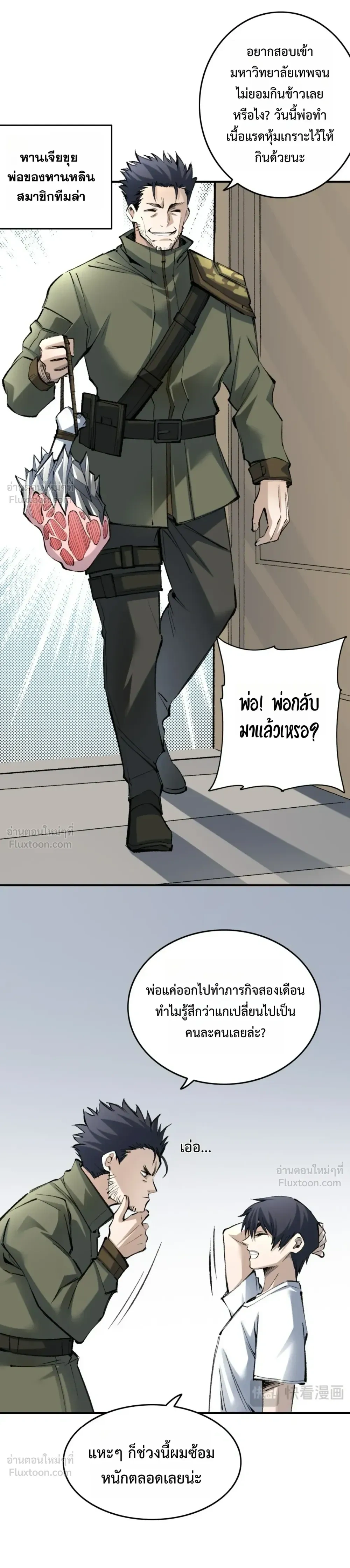 หน้าที่ 12