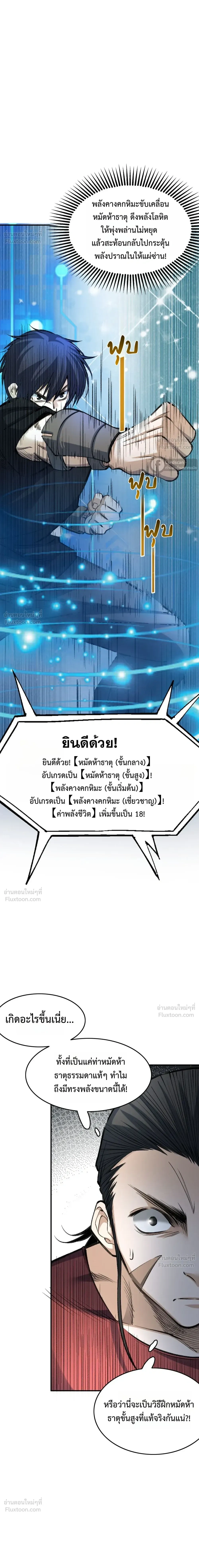 หน้าที่ 22