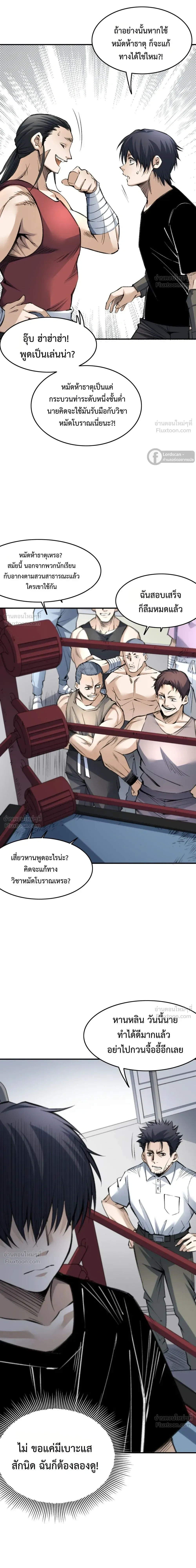 หน้าที่ 15